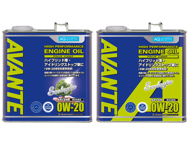 ◉ アンファティNA基礎3品ユース大エッセンスオイル各1 合計6点 AQ.AVANTE 販売開始 | ニュース | 株式会社オートバックスセブン